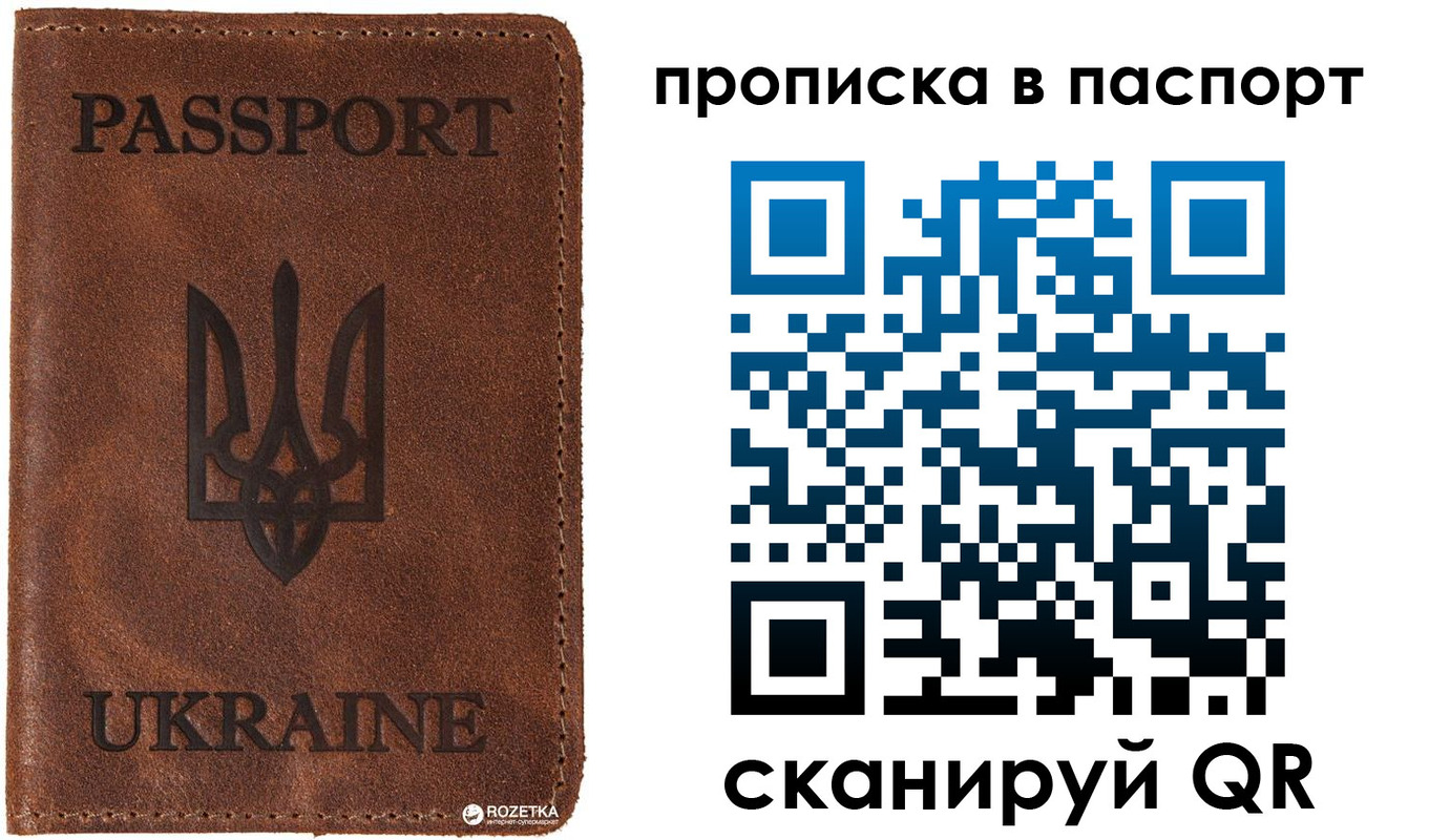 прописка для кредита в Марий Эл