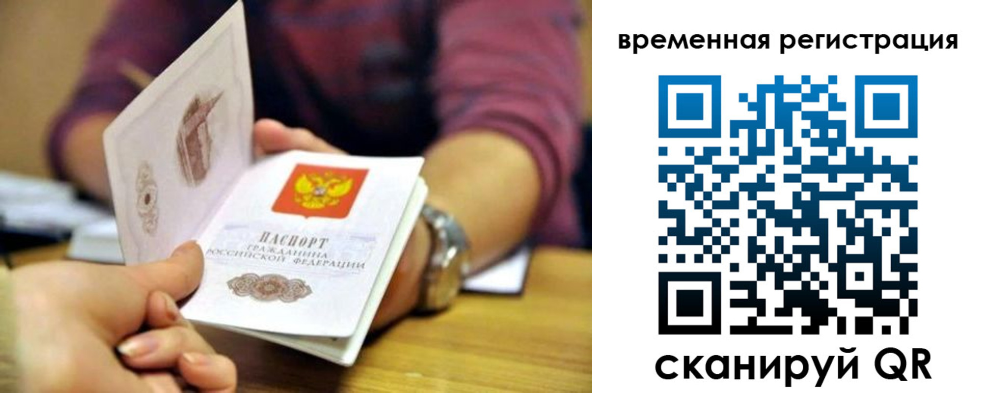 пропишу в квартире в Марий Эл