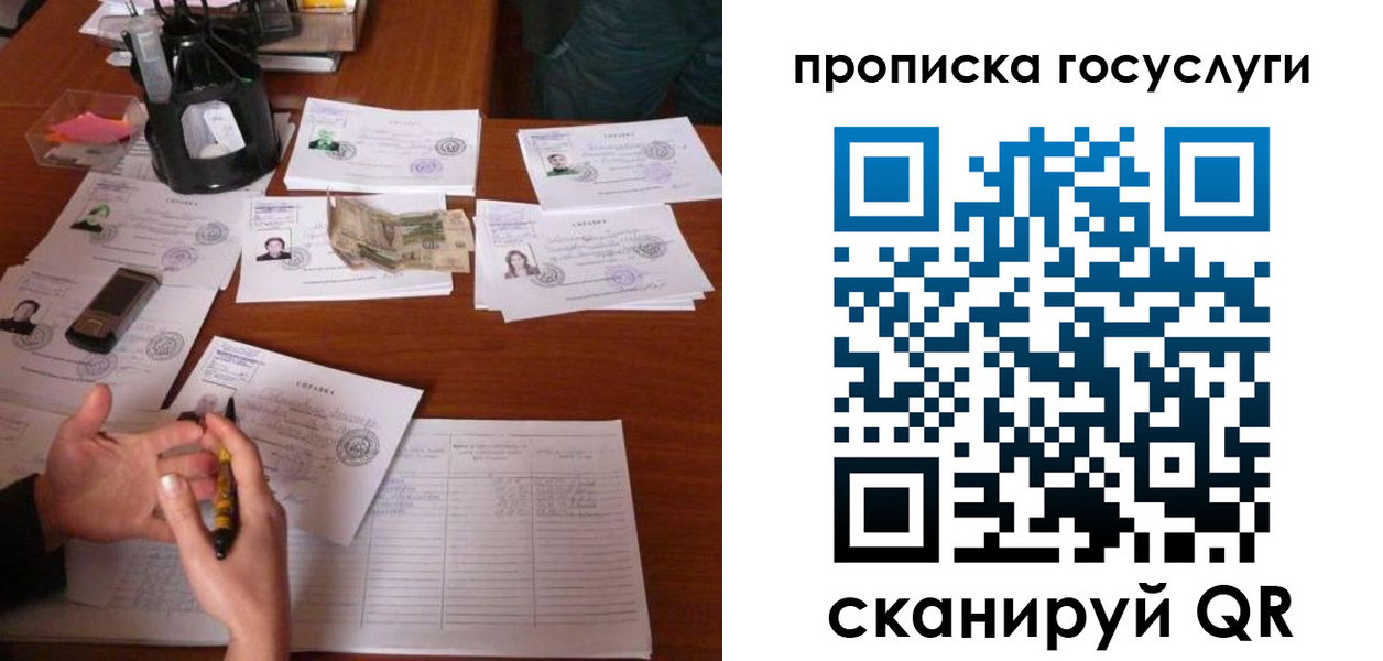 временная регистрация купить в Марий Эл